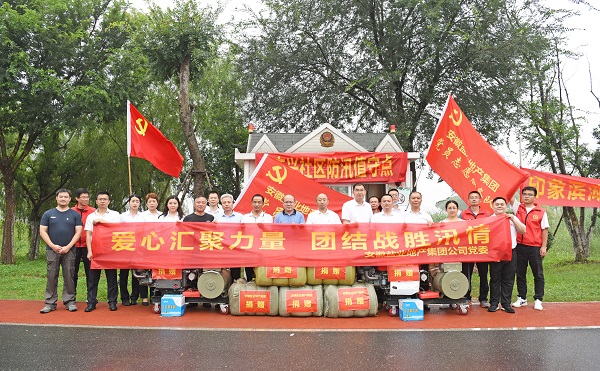 首页| 尊龙集团中国官方网站