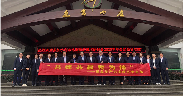 首页| 尊龙集团中国官方网站