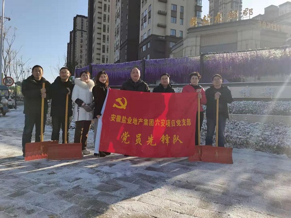 首页| 尊龙集团中国官方网站