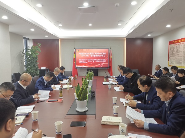 首页| 尊龙集团中国官方网站