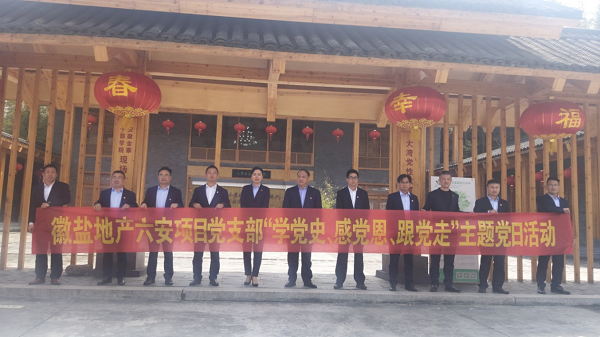 首页| 尊龙集团中国官方网站