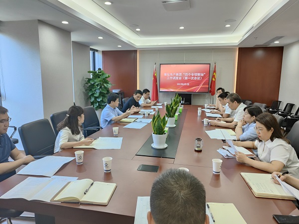 首页| 尊龙集团中国官方网站