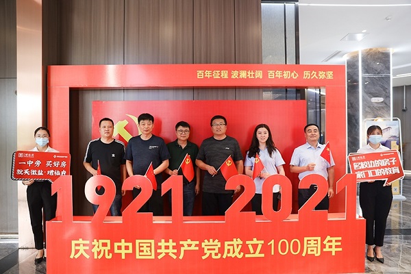 首页| 尊龙集团中国官方网站