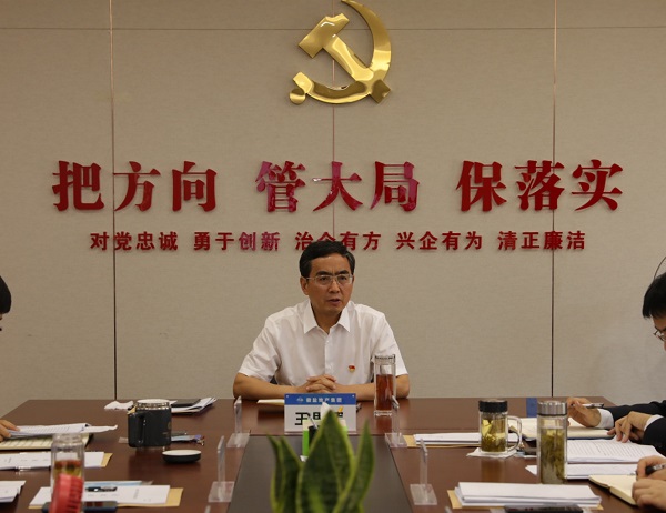 首页| 尊龙集团中国官方网站