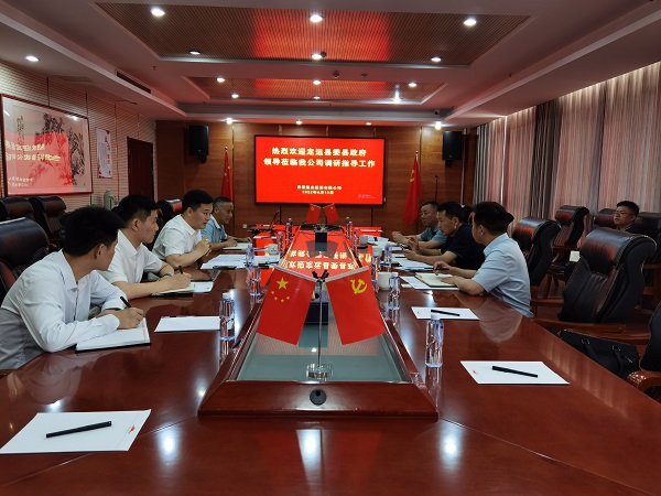 首页| 尊龙集团中国官方网站