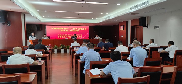 首页| 尊龙集团中国官方网站