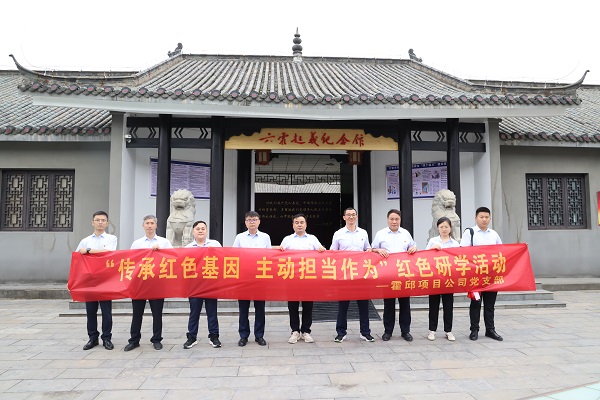 首页| 尊龙集团中国官方网站