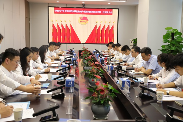 首页| 尊龙集团中国官方网站