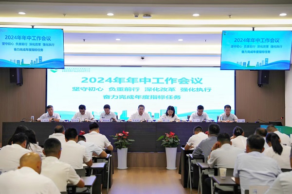 首页| 尊龙集团中国官方网站